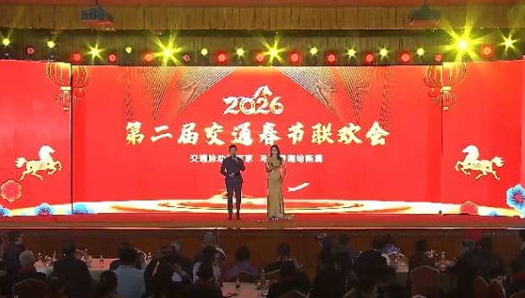 2026�ڶ��ý�ͨ�����g���ھ����